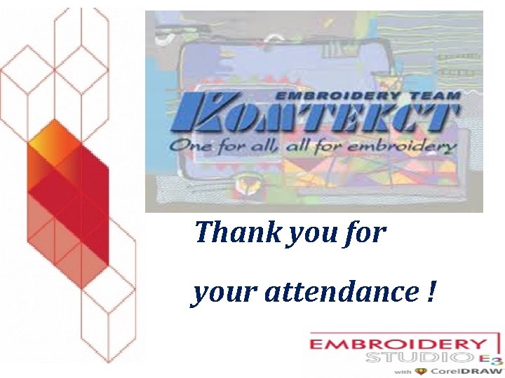 Thank you for your attendance ! 