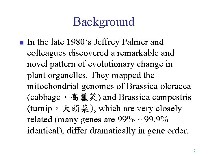 Background n In the late 1980‘s Jeffrey Palmer and colleagues discovered a remarkable and