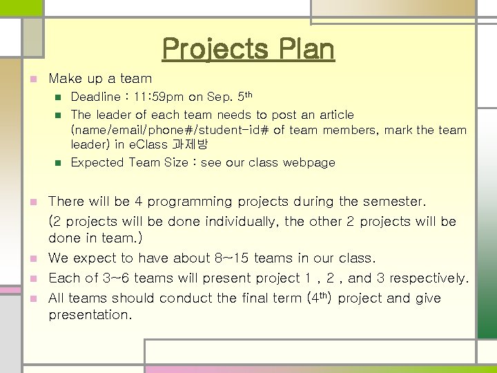 Projects Plan n Make up a team n n n Deadline : 11: 59