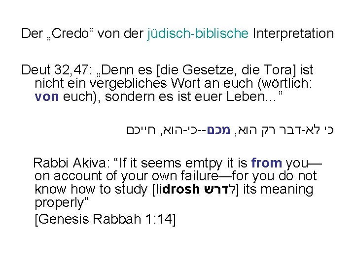 Der „Credo“ von der jüdisch-biblische Interpretation Deut 32, 47: „Denn es [die Gesetze, die