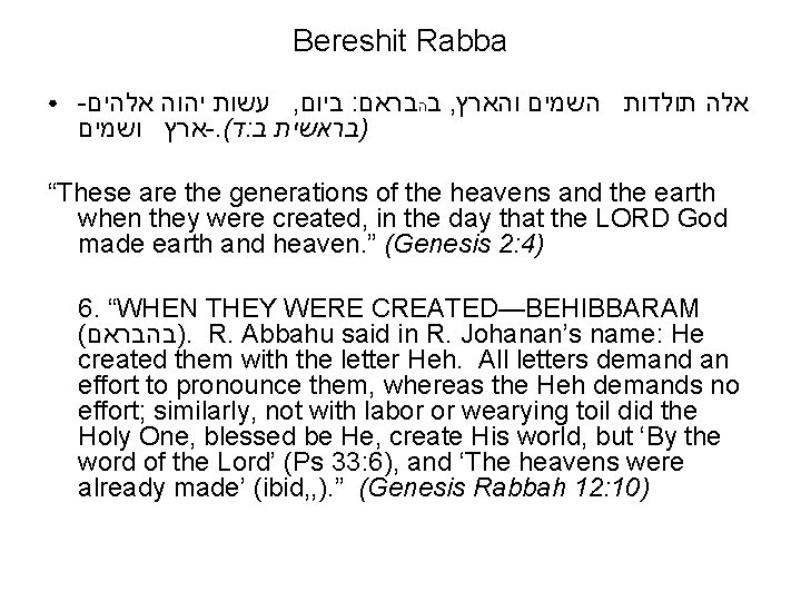 Bereshit Rabba ● - אלהים יהוה עשות , ביום : בהבראם , והארץ השמים