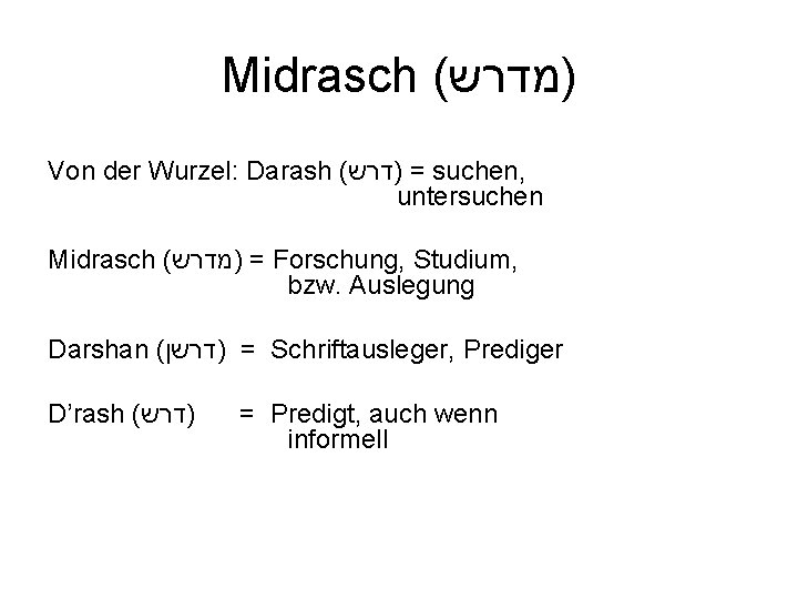 Midrasch ( )מדרש Von der Wurzel: Darash ( )דרש = suchen, untersuchen Midrasch (