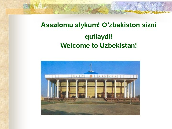 Assalomu alykum! O’zbekiston sizni qutlaydi! Welcome to Uzbekistan! 