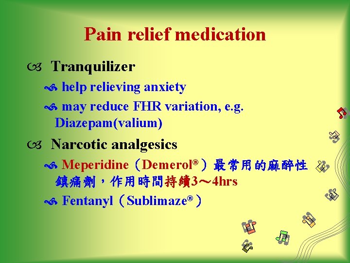 Pain relief medication Tranquilizer help relieving anxiety may reduce FHR variation, e. g. Diazepam(valium)