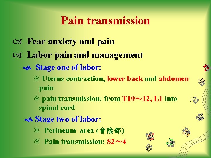 Pain transmission Fear anxiety and pain Labor pain and management Stage one of labor: