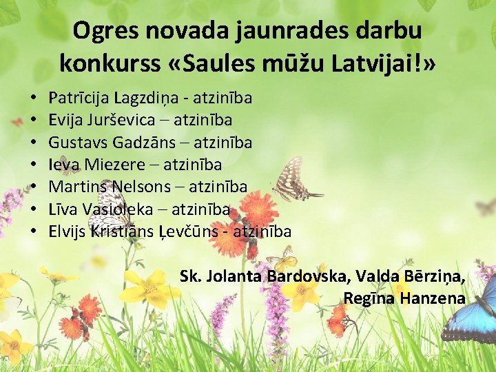 Ogres novada jaunrades darbu konkurss «Saules mūžu Latvijai!» • • Patrīcija Lagzdiņa - atzinība