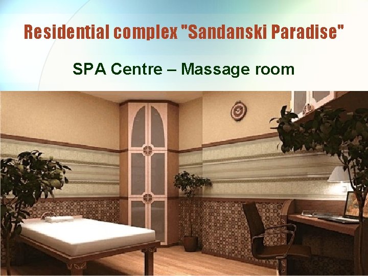 Residential complex "Sandanski Paradise" SPA Centre – Massage room 