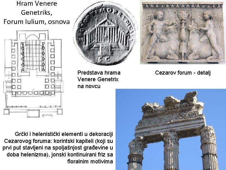 Hram Venere Genetriks, Forum Iulium, osnova Predstava hrama Venere Genetrix na novcu Grčki i