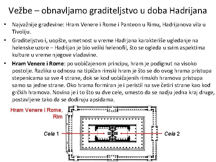 Vežbe – obnavljamo graditeljstvo u doba Hadrijana • Najvažnije građevine: Hram Venere i Rome