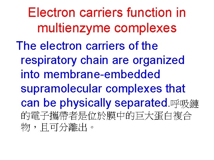 Electron carriers function in multienzyme complexes The electron carriers of the respiratory chain are