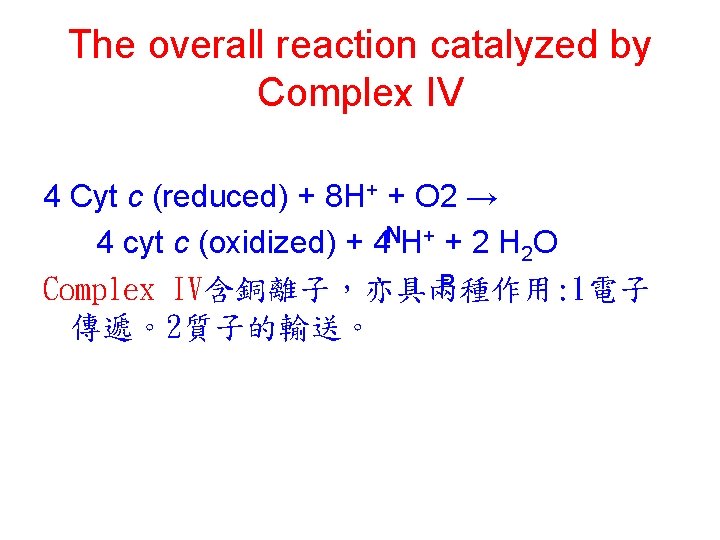 The overall reaction catalyzed by Complex IV 4 Cyt c (reduced) + 8 H+