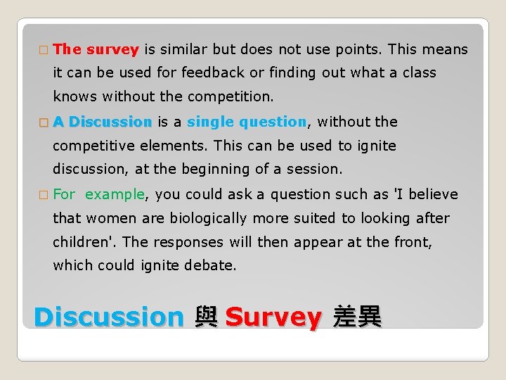 � The survey is similar but does not use points. This means it can