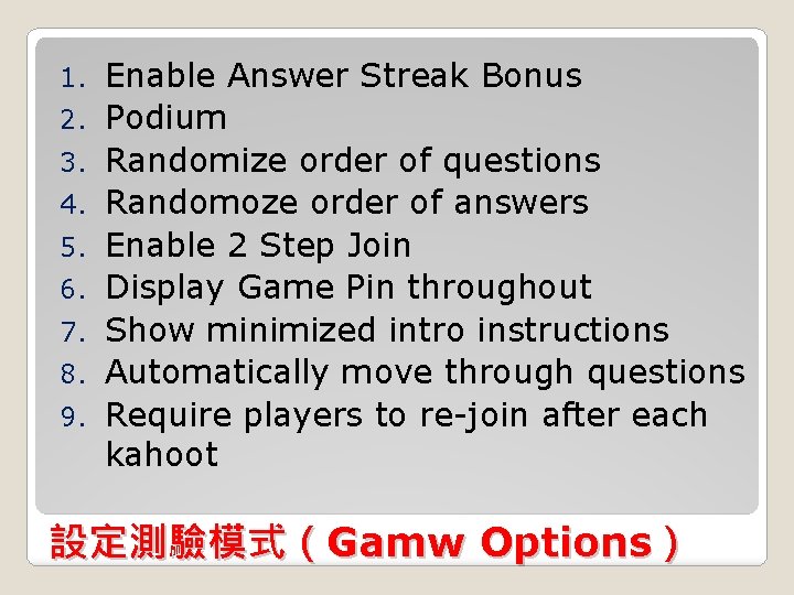 1. 2. 3. 4. 5. 6. 7. 8. 9. Enable Answer Streak Bonus Podium