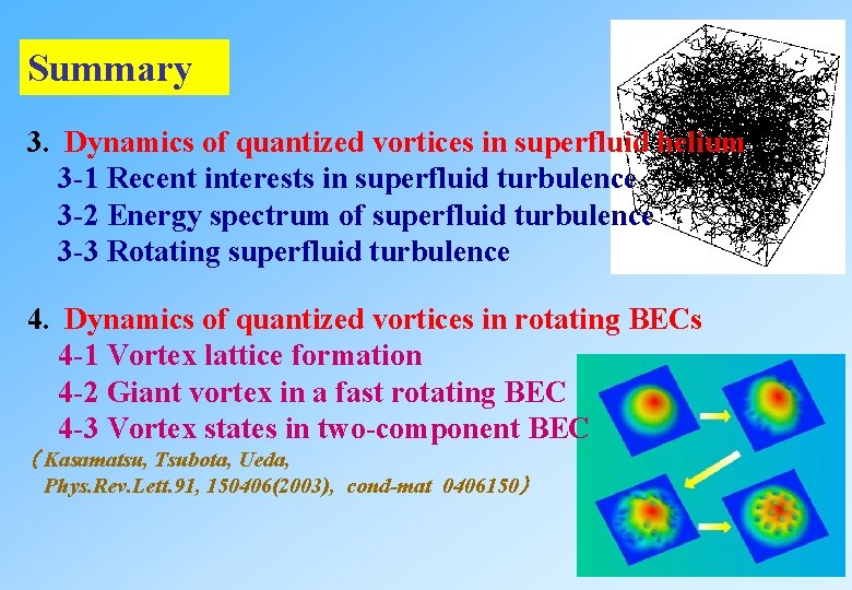 Summary 3. Dynamics of quantized vortices in superfluid helium 3 -1 Recent interests in Summary 3. Dynamics of quantized vortices in superfluid helium 3 -1 Recent interests in