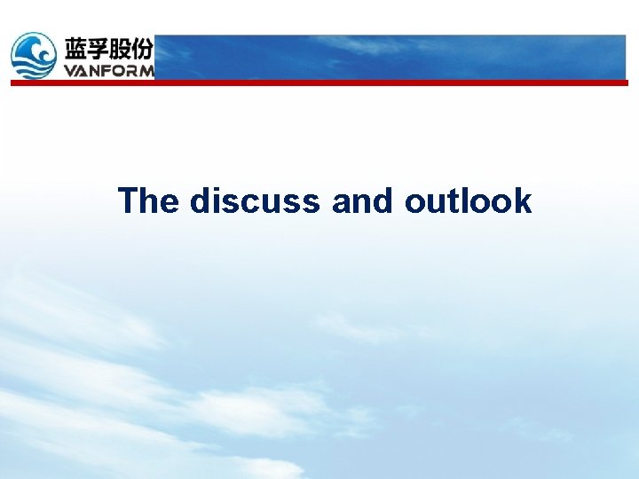 The discuss and outlook 