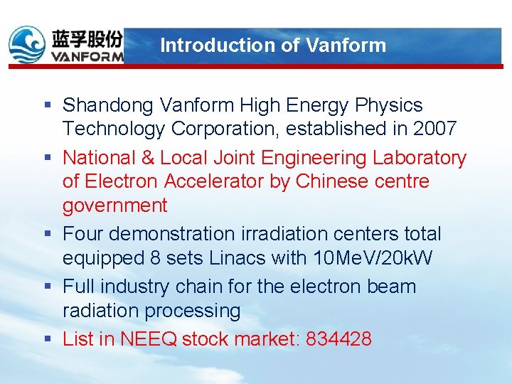 Introduction of Vanform § Shandong Vanform High Energy Physics Technology Corporation, established in 2007