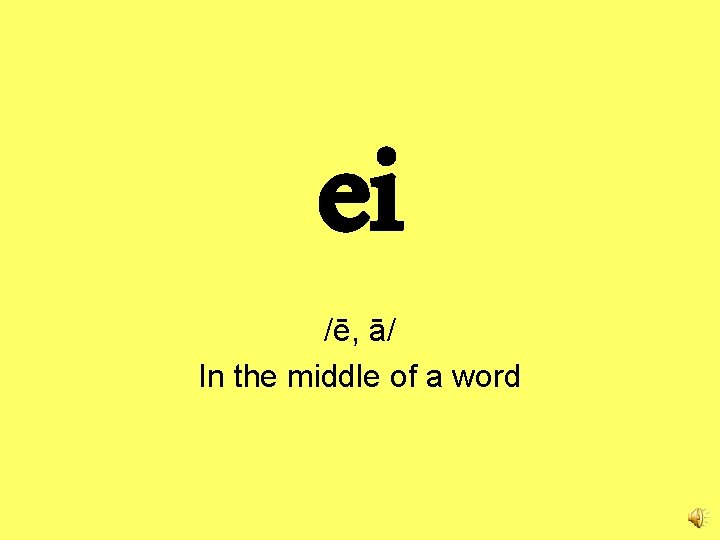 ei /ē, ā/ In the middle of a word 