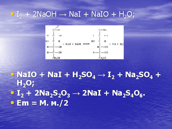  • I 2 + 2 Na. OH → Na. I + Na. IO