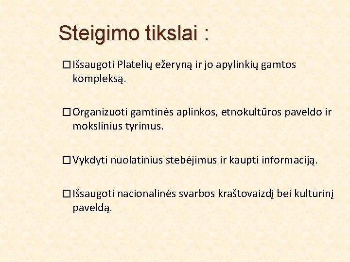 Steigimo tikslai : � Išsaugoti Platelių ežeryną ir jo apylinkių gamtos kompleksą. � Organizuoti