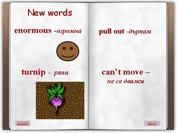 New words enormous -огромна turnip - ряпа pull out -дърпам can’t move – не