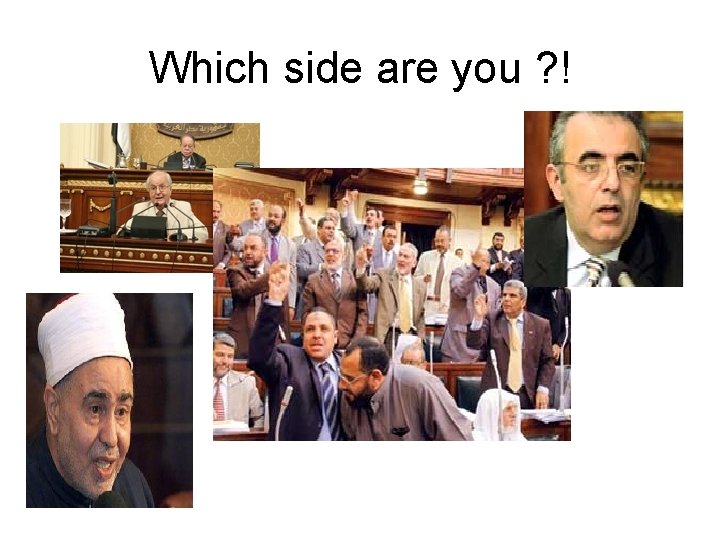 Which side are you ? ! 