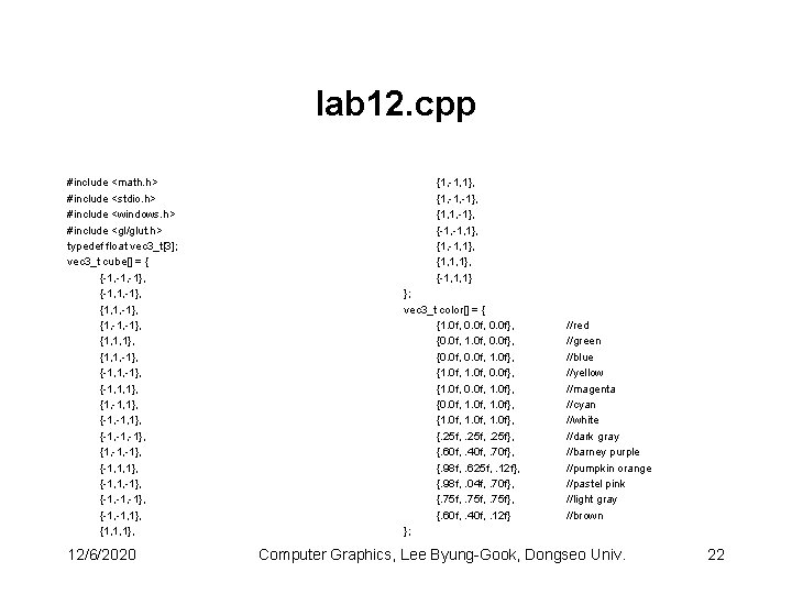 lab 12. cpp #include <math. h> #include <stdio. h> #include <windows. h> #include <gl/glut.