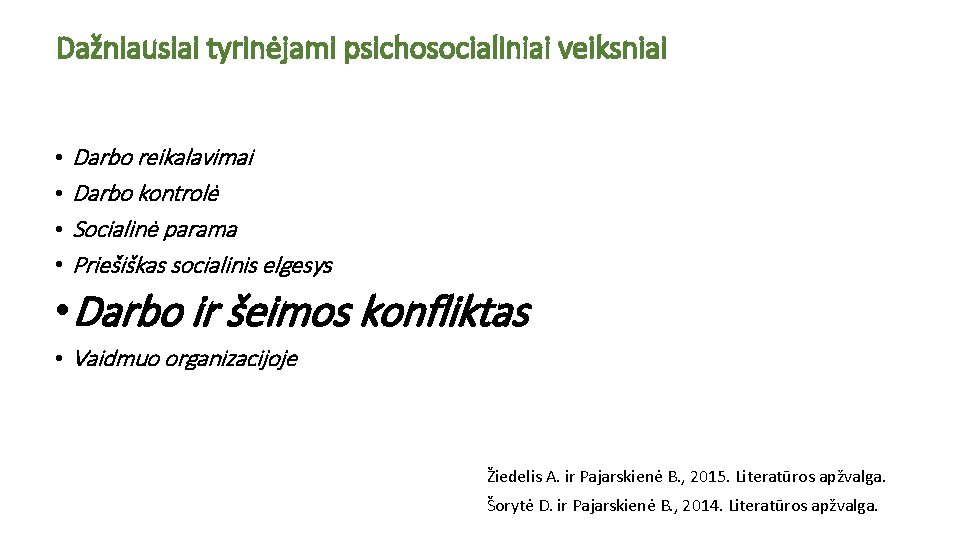 Dažniausiai tyrinėjami psichosocialiniai veiksniai • • Darbo reikalavimai Darbo kontrolė Socialinė parama Priešiškas socialinis