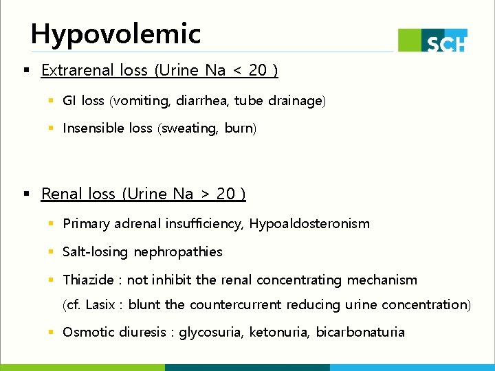 Hypovolemic § Extrarenal loss (Urine Na < 20 ) § GI loss (vomiting, diarrhea,