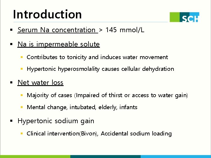 Introduction § Serum Na concentration > 145 mmol/L § Na is impermeable solute § Introduction § Serum Na concentration > 145 mmol/L § Na is impermeable solute §
