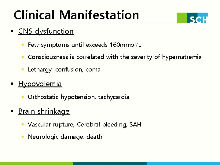 Clinical Manifestation § CNS dysfunction § Few symptoms until exceeds 160 mmol/L § Consciousness Clinical Manifestation § CNS dysfunction § Few symptoms until exceeds 160 mmol/L § Consciousness