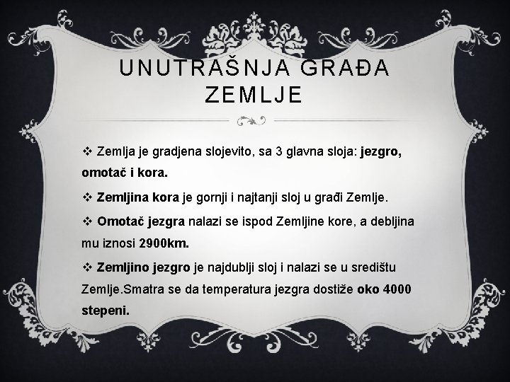 UNUTRAŠNJA GRAĐA ZEMLJE v Zemlja je gradjena slojevito, sa 3 glavna sloja: jezgro, omotač