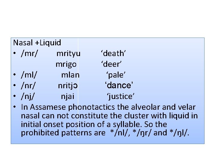 Nasal +Liquid • /mr/ mrityu ‘death’ mrigo ‘deer’ • /ml/ mlan ‘pale’ • /nr/