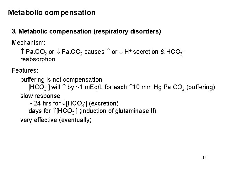 Metabolic compensation 3. Metabolic compensation (respiratory disorders) Mechanism: Pa. CO 2 or Pa. CO