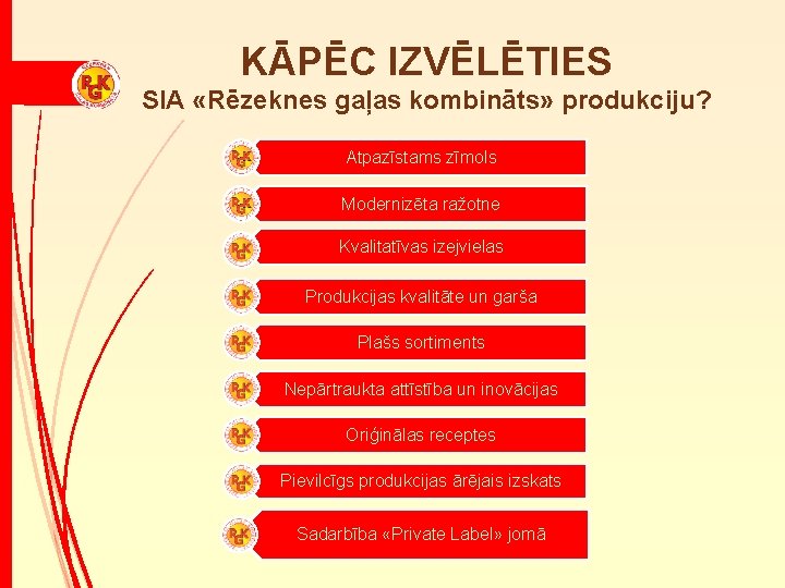 KĀPĒC IZVĒLĒTIES SIA «Rēzeknes gaļas kombināts» produkciju? Atpazīstams zīmols Modernizēta ražotne Kvalitatīvas izejvielas Produkcijas