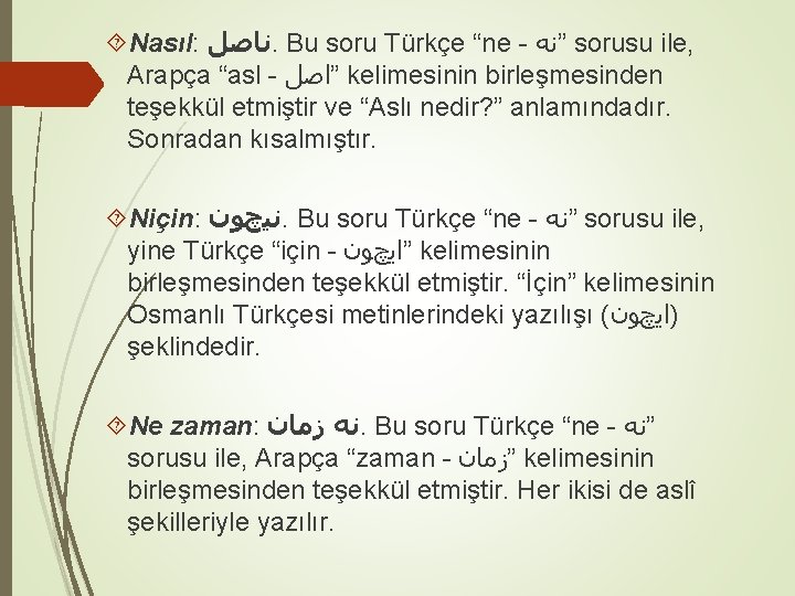  Nasıl: ﻧﺎﺻﻞ. Bu soru Türkçe “ne - ”ﻧﻪ sorusu ile, Arapça “asl -