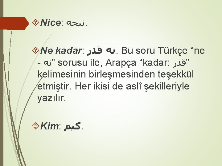  Nice: ﻧﻴﺠﻪ. Ne kadar: ﻧﻪ ﻗﺪﺭ. Bu soru Türkçe “ne - ”ﻧﻪ sorusu