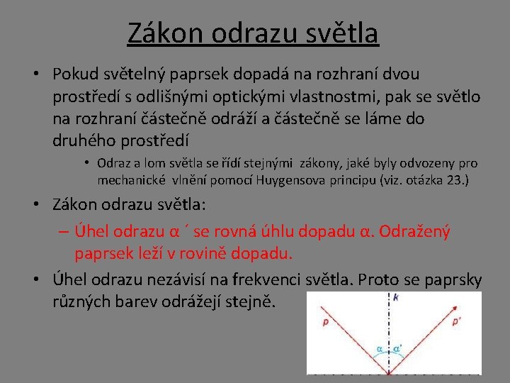 Zákon odrazu světla • Pokud světelný paprsek dopadá na rozhraní dvou prostředí s odlišnými Zákon odrazu světla • Pokud světelný paprsek dopadá na rozhraní dvou prostředí s odlišnými