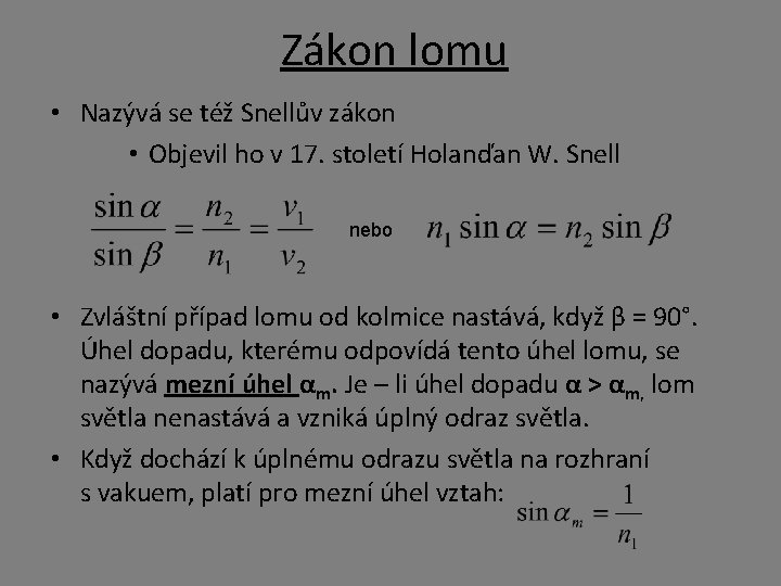 Zákon lomu • Nazývá se též Snellův zákon • Objevil ho v 17. století