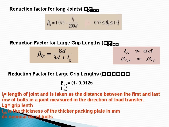 Reduction factor for long Joints( �� ) ���� Reduction Factor for Large Grip Lengths