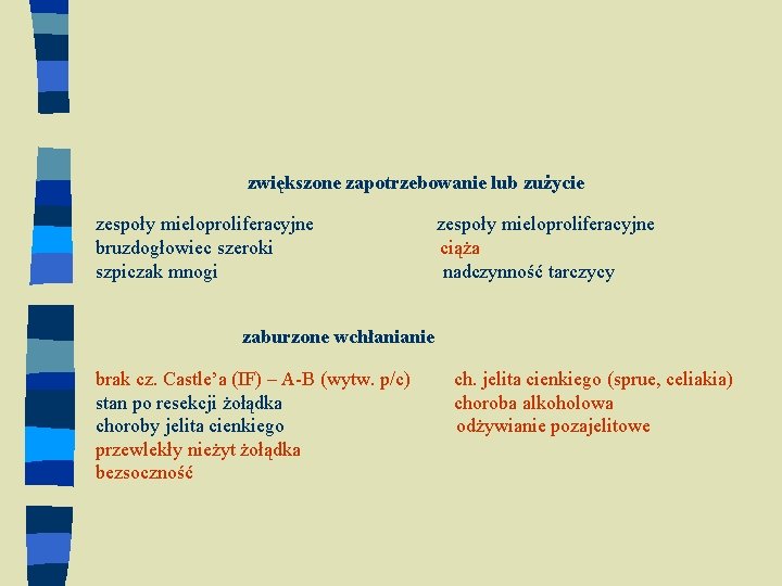 zwiększone zapotrzebowanie lub zużycie zespoły mieloproliferacyjne zespoły mieloproliferacyjne bruzdogłowiec szeroki ciąża szpiczak mnogi nadczynność