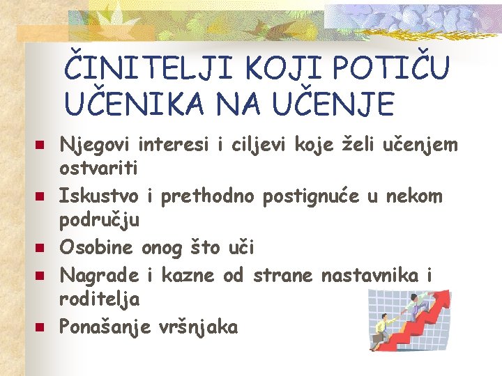 ČINITELJI KOJI POTIČU UČENIKA NA UČENJE n n n Njegovi interesi i ciljevi koje