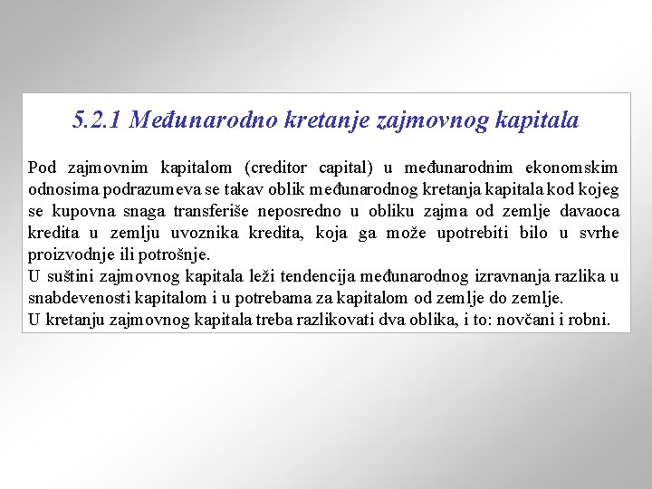 5. 2. 1 Međunarodno kretanje zajmovnog kapitala Pod zajmovnim kapitalom (creditor capital) u međunarodnim