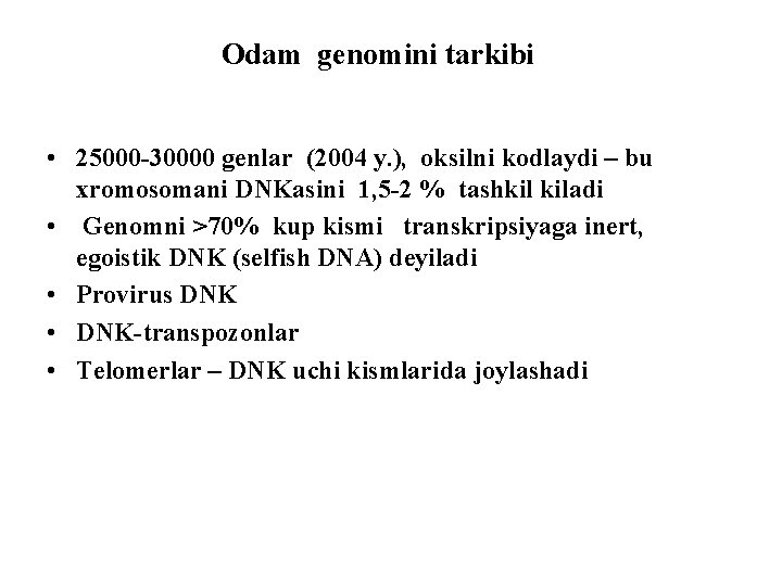 Odam genomini tarkibi • 25000 -30000 genlar (2004 y. ), oksilni kodlaydi – bu