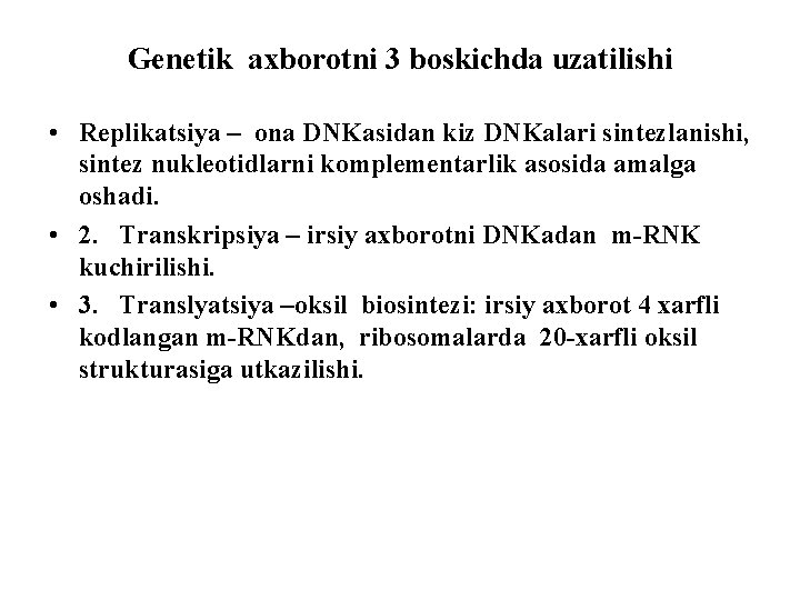 Genetik axborotni 3 boskichda uzatilishi • Replikatsiya – ona DNKasidan kiz DNKalari sintezlanishi, sintez