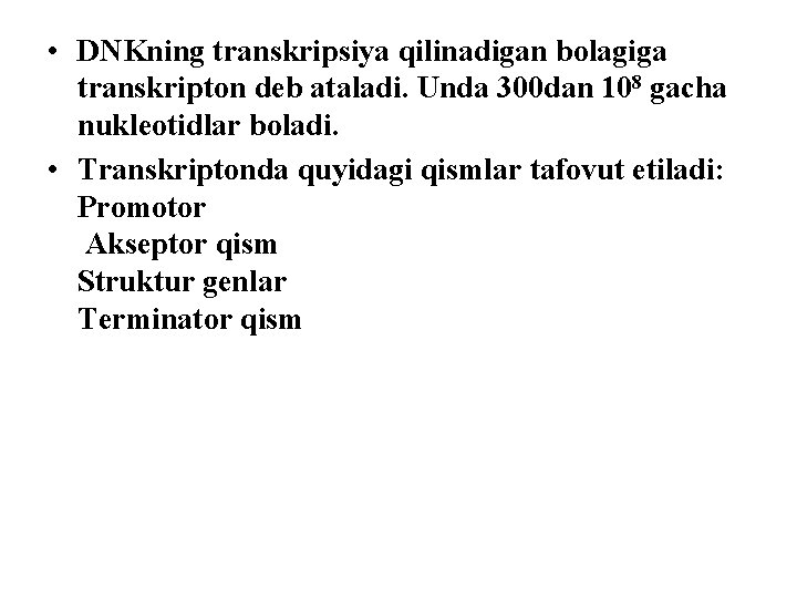  • DNKning transkripsiya qilinadigan bоlagiga transkripton deb ataladi. Unda 300 dan 108 gacha