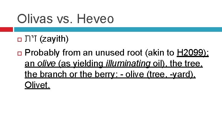 Olivas vs. Heveo ( זית zayith) Probably from an unused root (akin to H