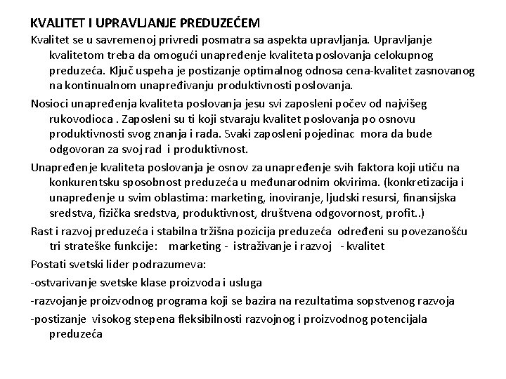 KVALITET I UPRAVLJANJE PREDUZEĆEM Kvalitet se u savremenoj privredi posmatra sa aspekta upravljanja. Upravljanje