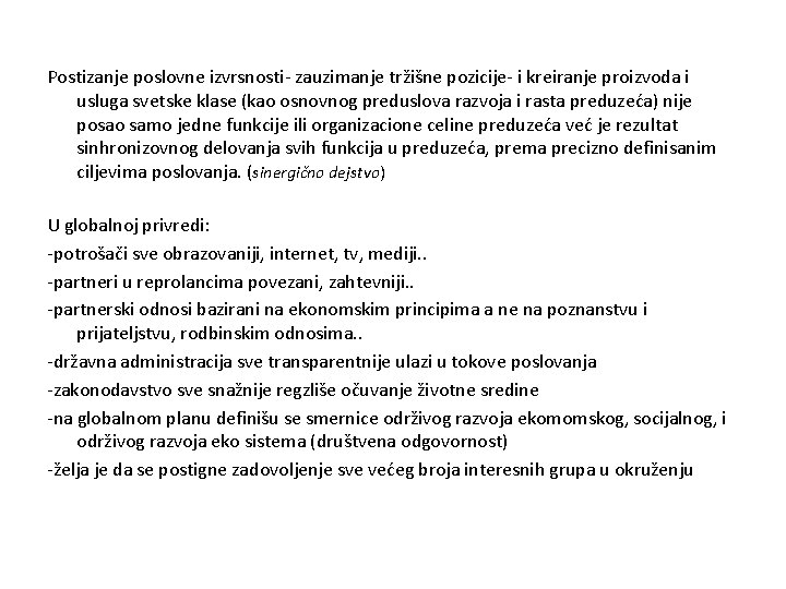 Postizanje poslovne izvrsnosti- zauzimanje tržišne pozicije- i kreiranje proizvoda i usluga svetske klase (kao