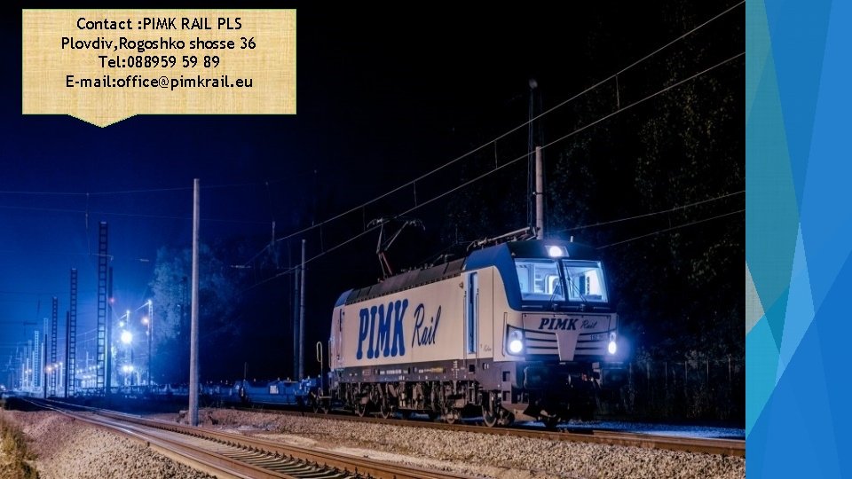 Contact : PIMK RAIL PLS Plovdiv, Rogoshko shosse 36 Tel: 088959 59 89 E-mail: