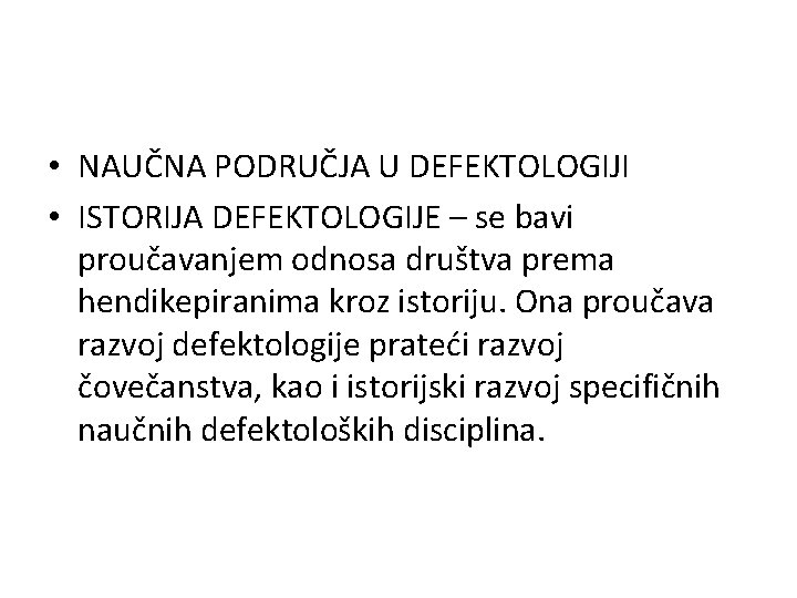  • NAUČNA PODRUČJA U DEFEKTOLOGIJI • ISTORIJA DEFEKTOLOGIJE – se bavi proučavanjem odnosa